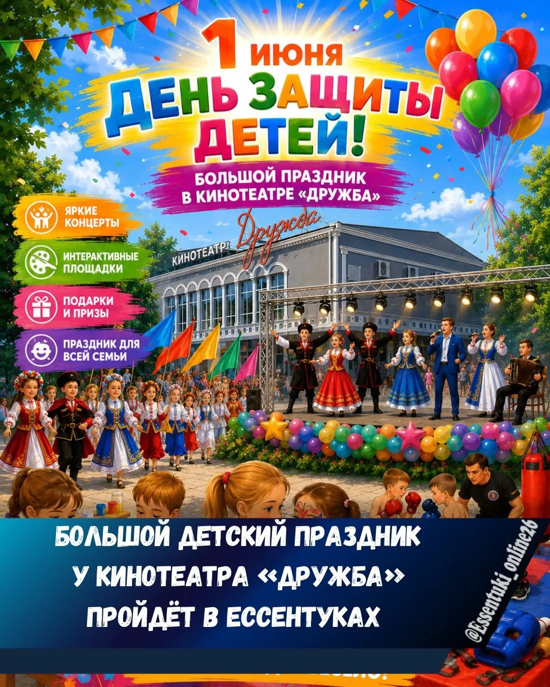 Уже во всю идет подготовка к нашей насыщенной программе🥰