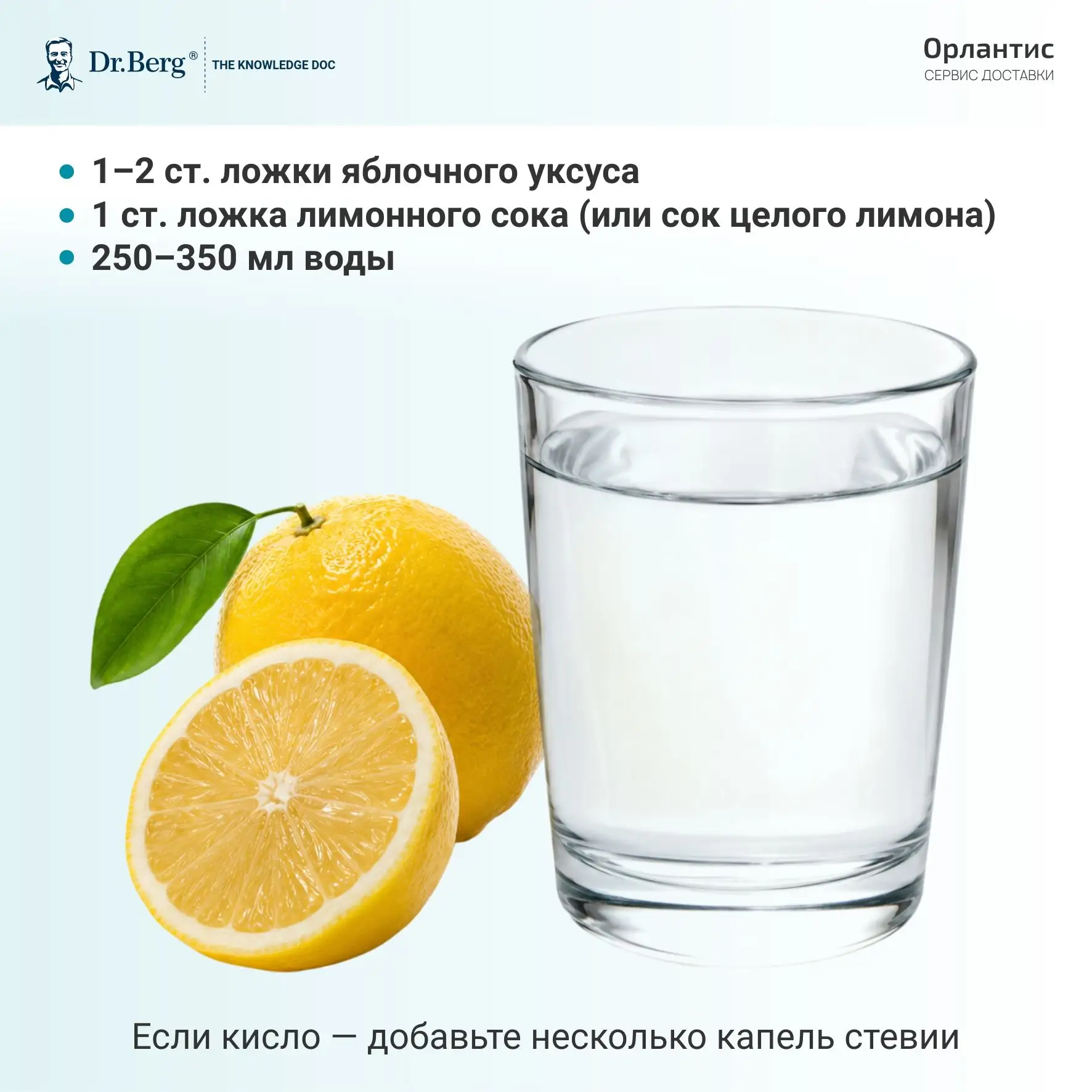 🍹 Два напитка для ускорения жиросжигания

Сохраняйте рецепты 👆 

Как работает напиток с яблочным у