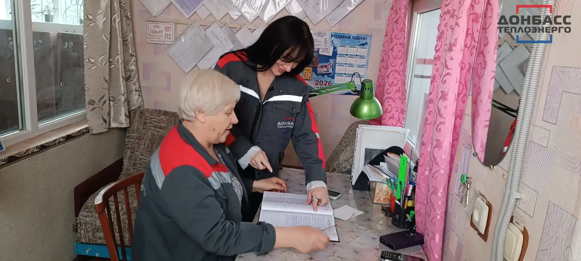ИНСПЕКЦИЯ КОТЕЛЬНЫХ ФИЛИАЛА «ВОЛНОВАХАТЕПЛОСЕТЬ» ГУП ДНР «ДОНБАССТЕПЛОЭНЕРГО»  🛠По завершении отопит