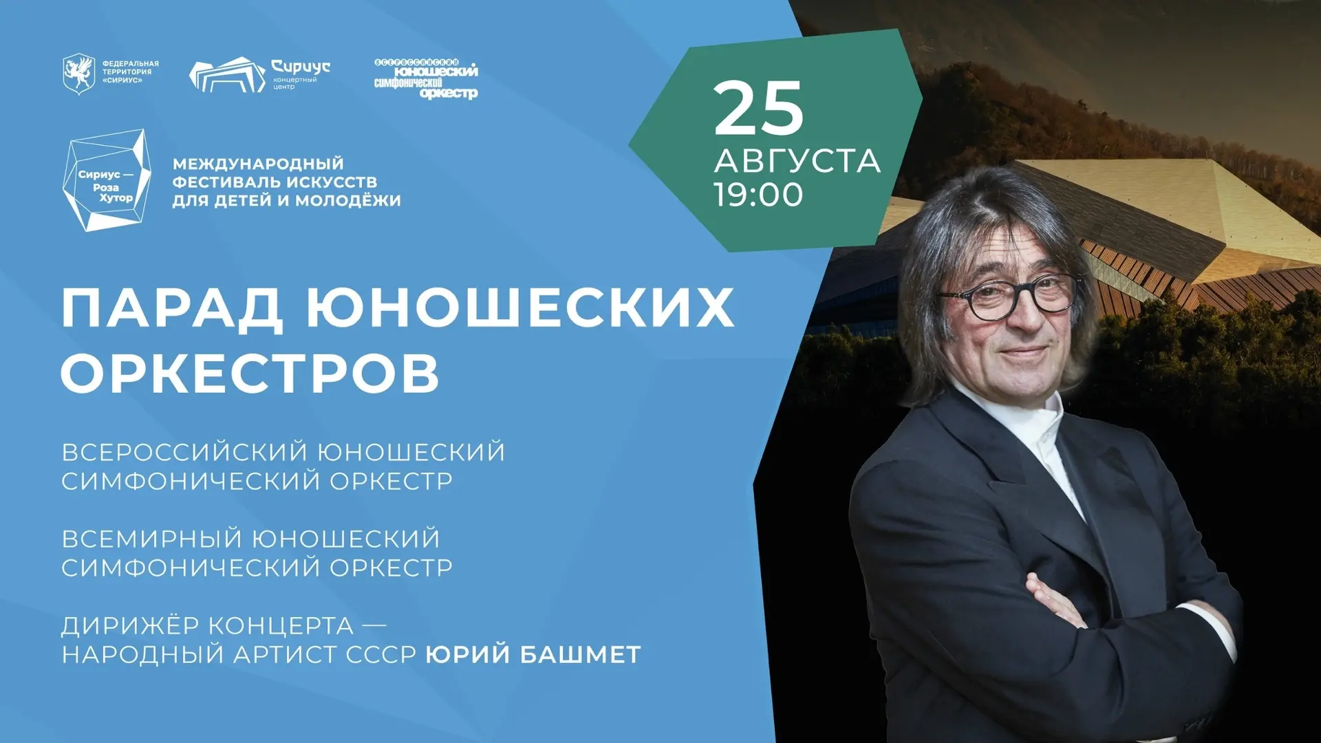 Дорогие друзья!