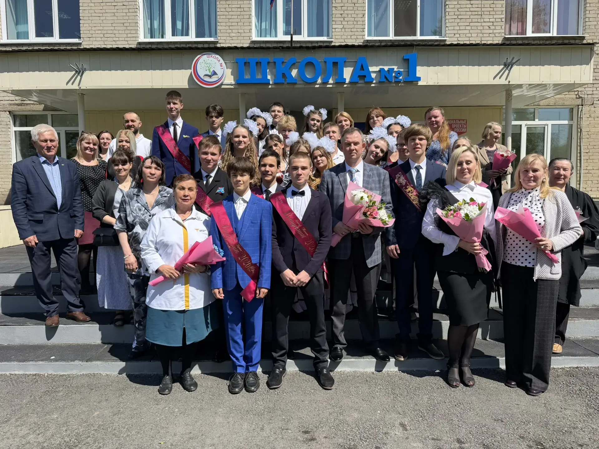 🎓 Последний звонок для выпускников 9 класса