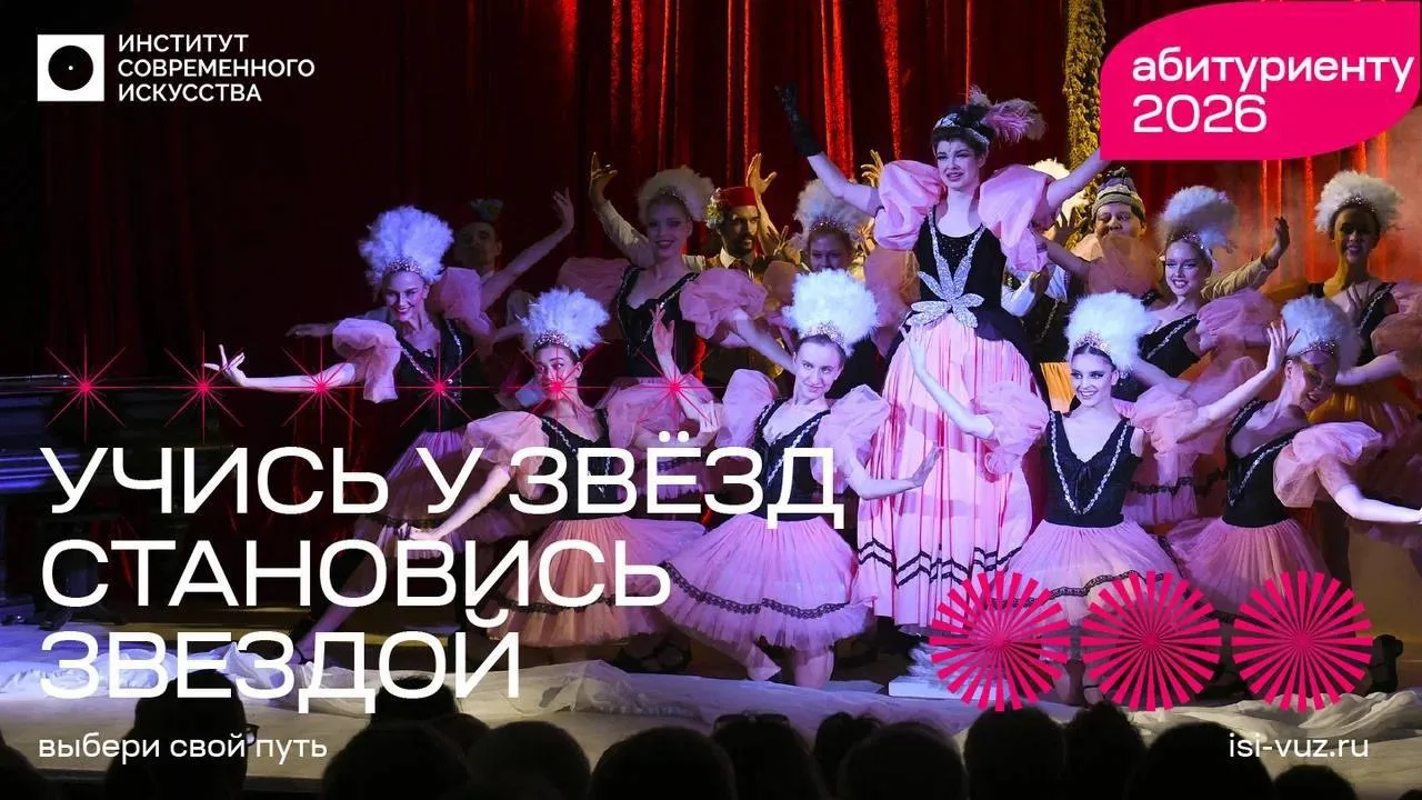 Чувствуешь, что учишься «не там»? Мечтаешь о творческой атмосфере, классном комьюнити и...