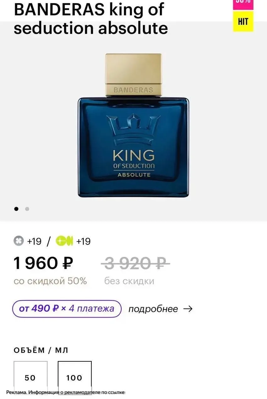100 мл выгоднее чем 50 🔥👀