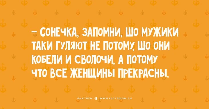📍Лучшие еврейские анекдоты тут: https://max.ru/odessahumor
