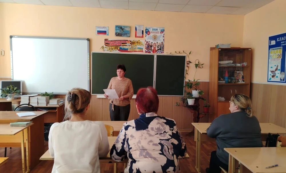 📚  26 марта 2026 года на базе МБОУ Староюрьевской СОШ проходят заседания районных методических объед