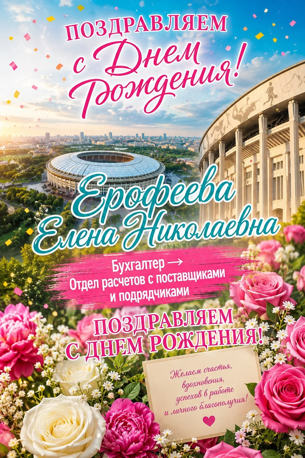 Доброе утро, коллеги!