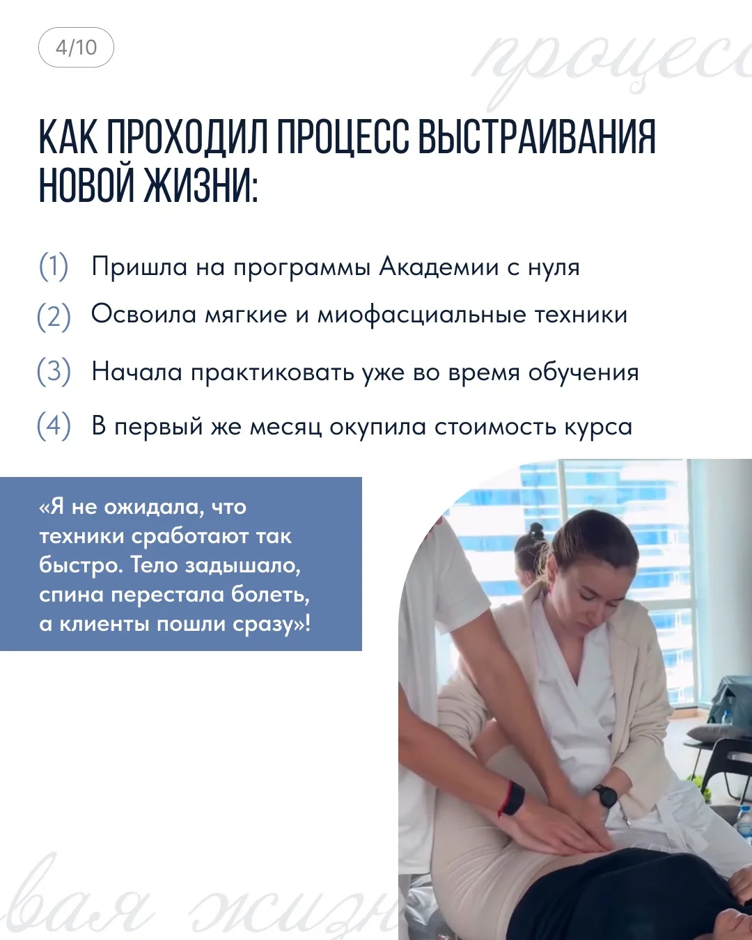 🔥 История, которая точно стоит вашего внимания!  Сегодня хотим познакомить вас с Марьяной. Пару лет 