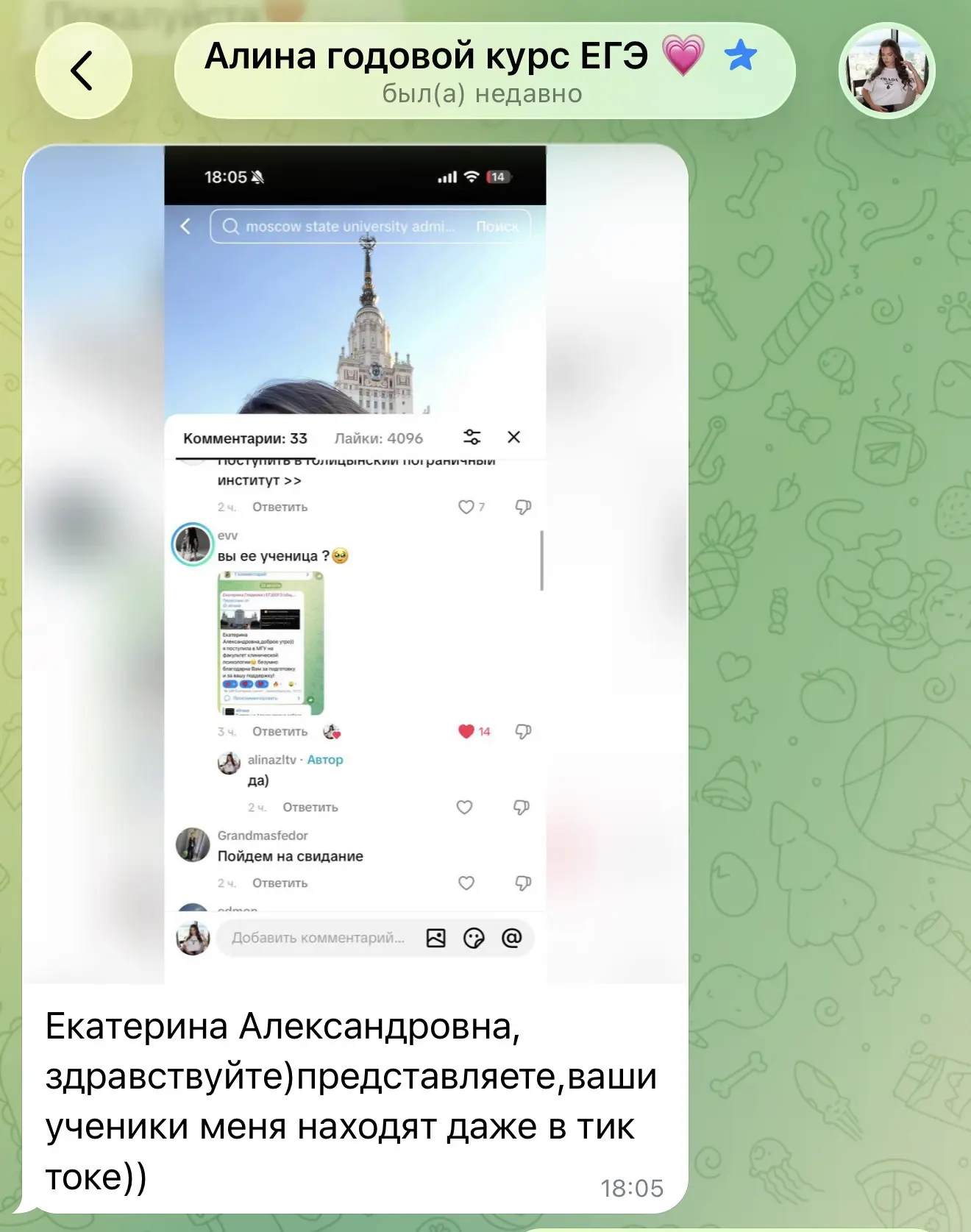 И такое бывает))