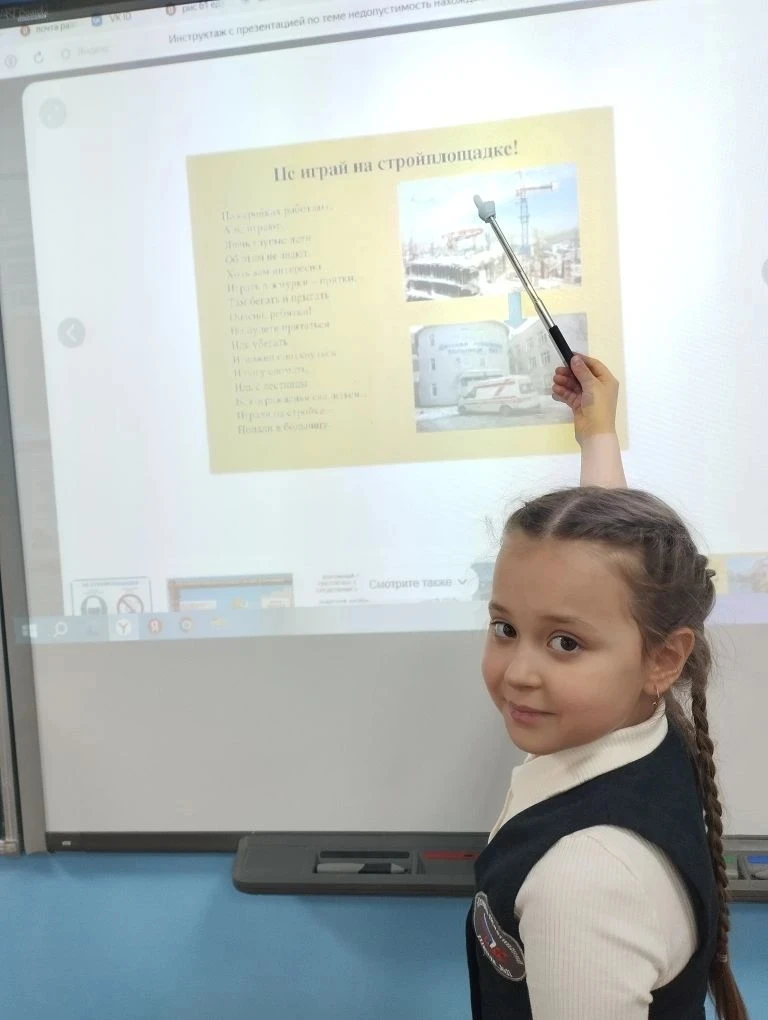 🏫Профилактическая беседа «Внимание! Опасность в зоне строительных объектов».🚧 ✅Советник директора по