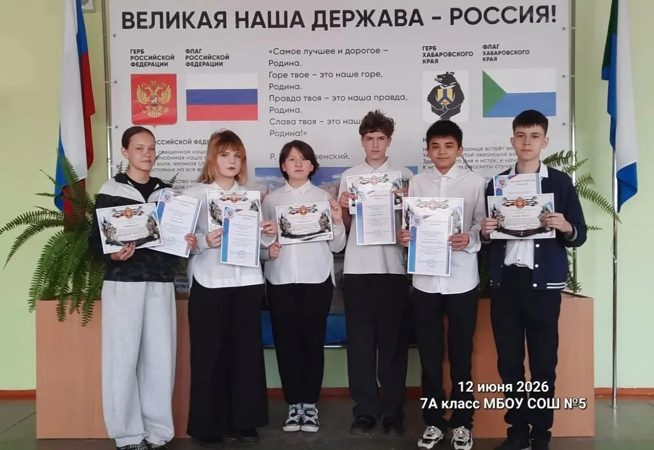 Новости волонтерской группы "Сила Vостока":

12 июня Благодарственные письма от командования группир