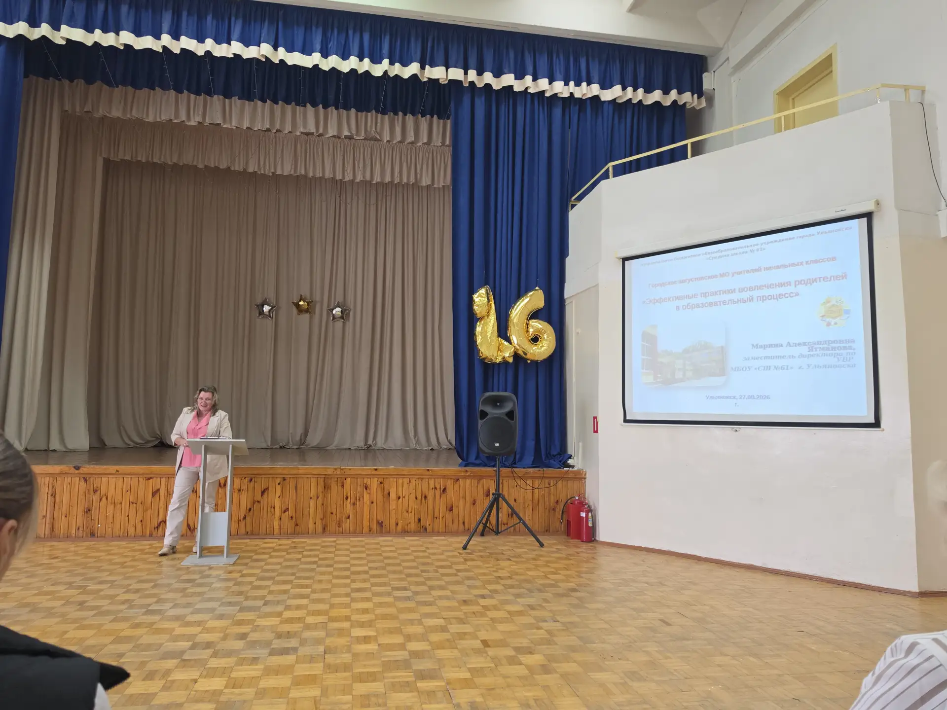 Единство целей: новая архитектура образования