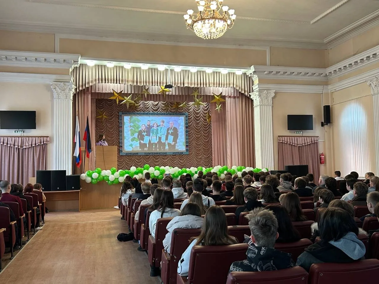 Спасибо тем, кто сделал невозможное возможным! Торжественное награждение Волонтёров Чем...