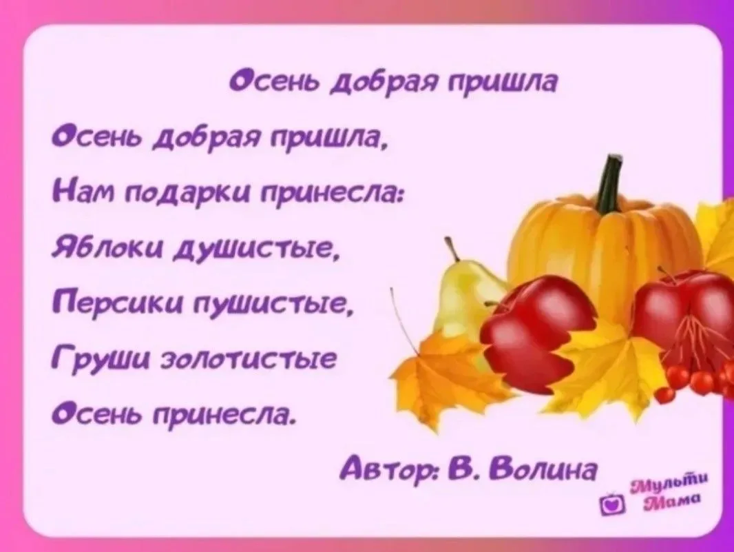 8 группа