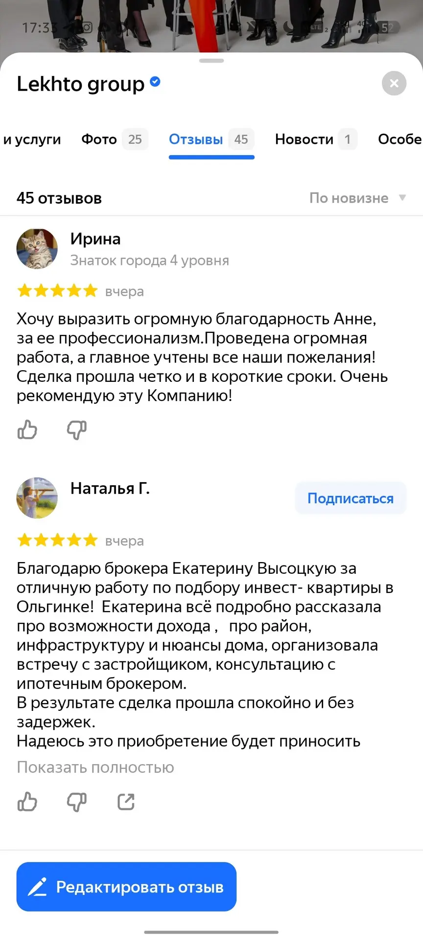 Медиа публикации