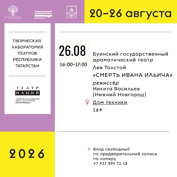 📌Внимание, друзья!