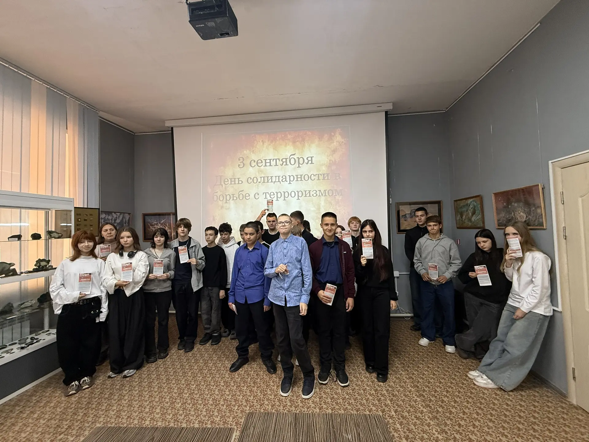 🕯 3 сентября — День солидарности в борьбе с терроризмом