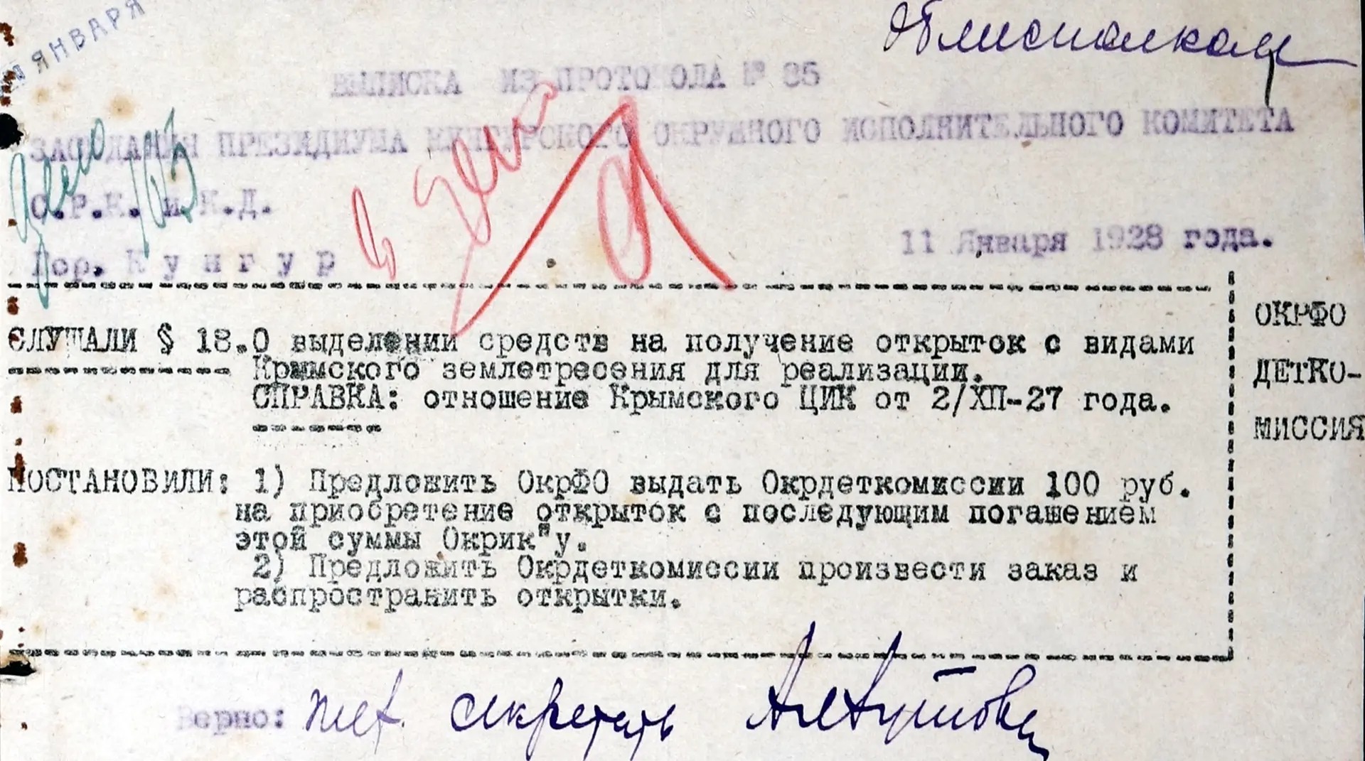 ✨О ТРАДИЦИЯХ ВЗАИМОПОМОЩИ✨