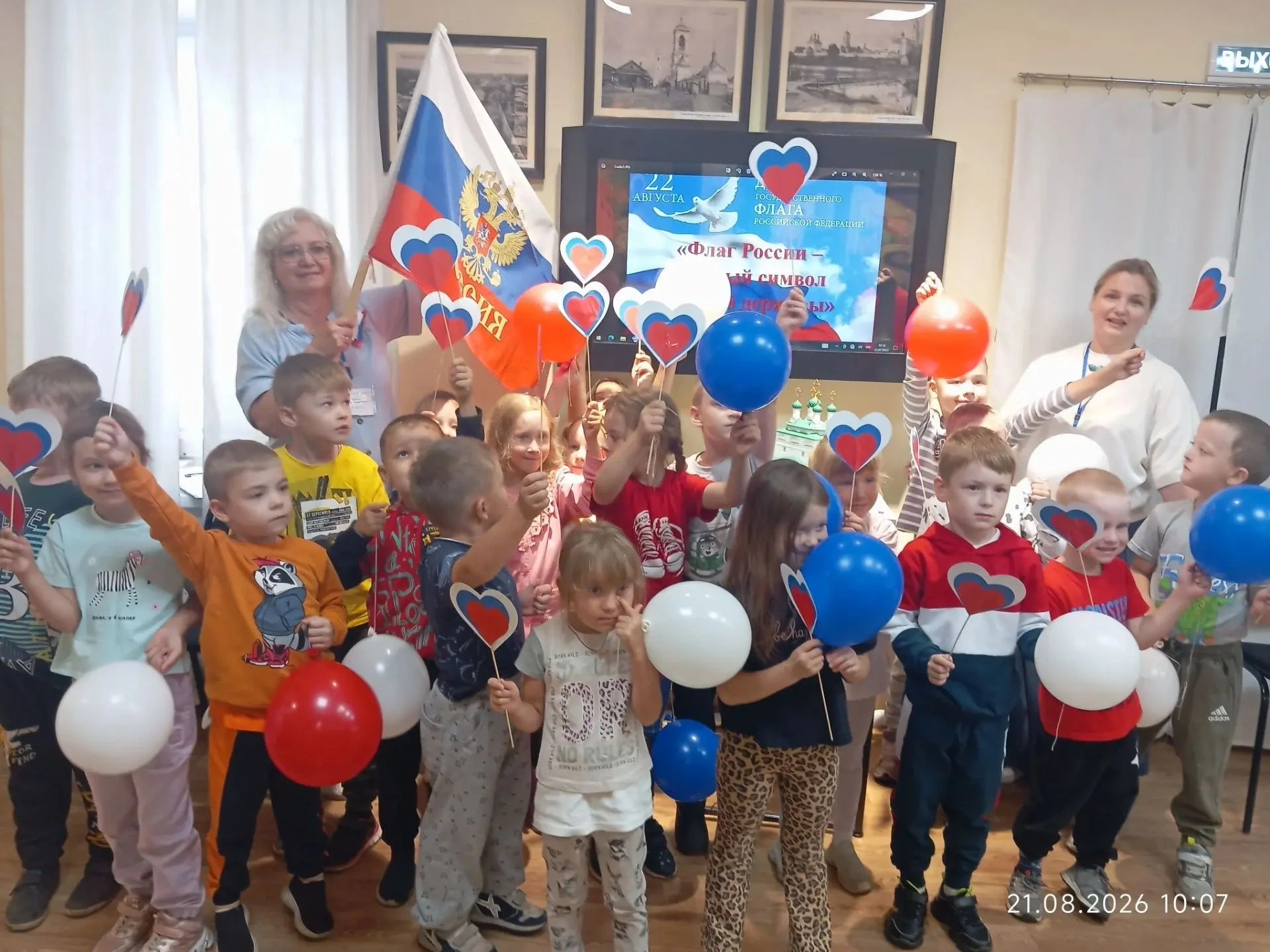 🇷🇺22 августа - День Государственного флага Российской Федерации🇷🇺