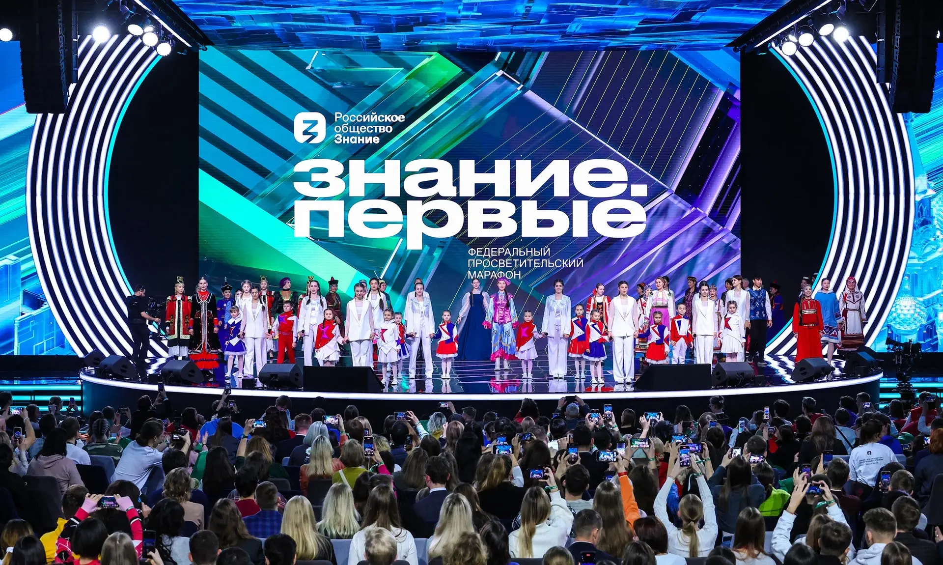 📍 С 28 по 30 апреля проходит масштабный просветительский марафон «Знание.Первые», объединяющий талан