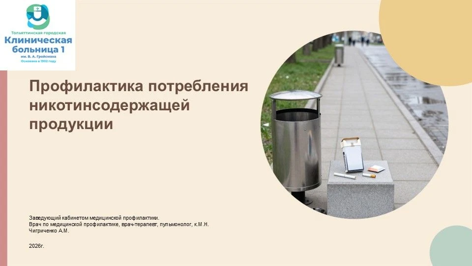 Курение уходит, но зависимость остается. Разбираемся с мифах о никотине