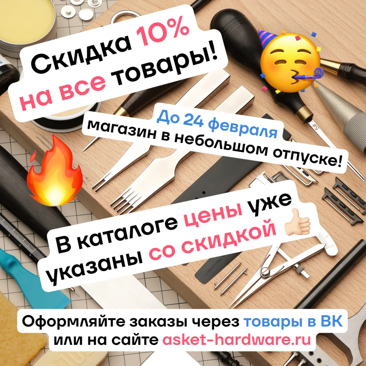 Ну все ребята, я умотал в отпуск! Буду отдыхать и набираться сил 💪🏻 Как всегда, в это...