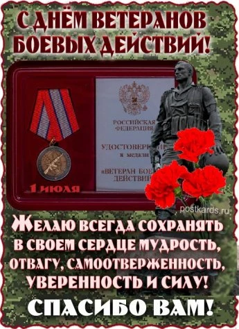 От всего сердца поздравляем наших ветеранов! Крепкого здоровья Вам и долгих лет жизни! Мы безмерно б