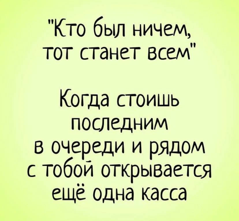 Северный Мишка