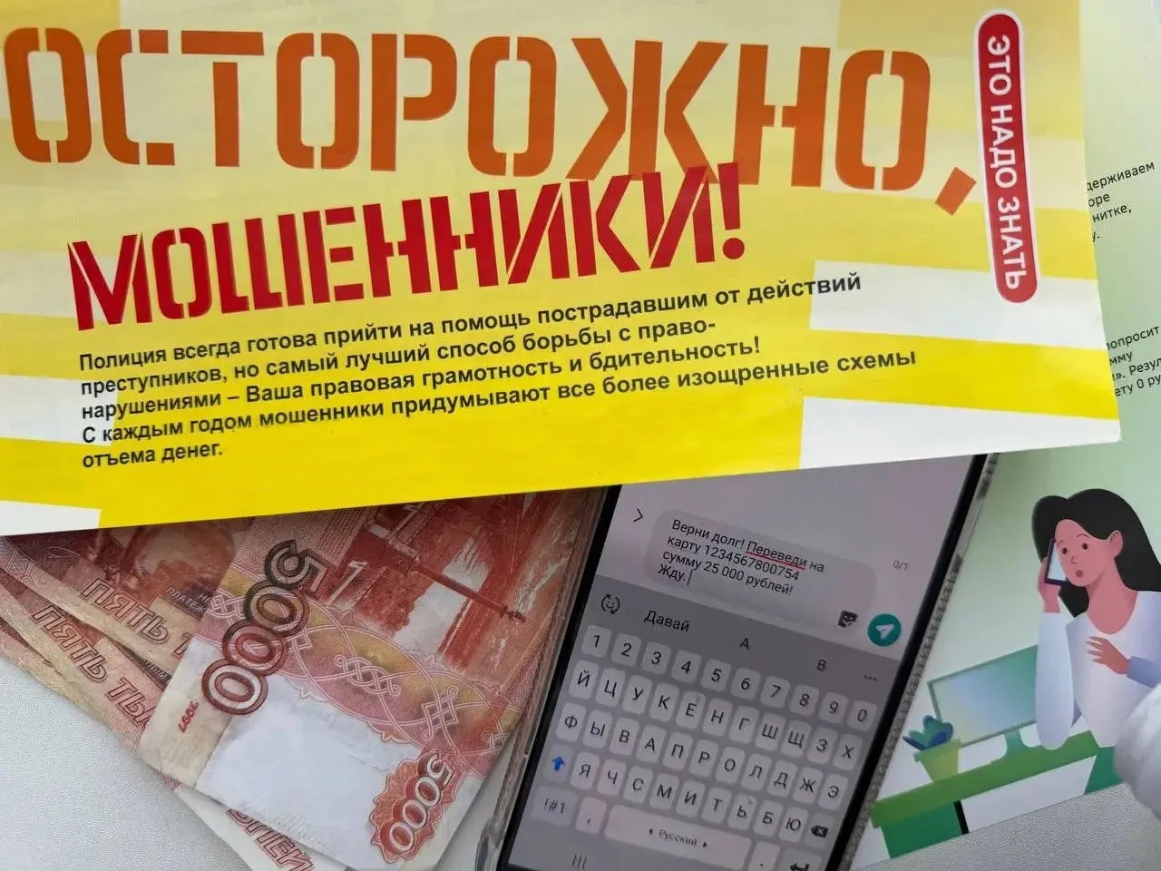 🗓 За минувшие сутки в Республике Бурятия зарегистрировано 13 преступлений, совершённых...