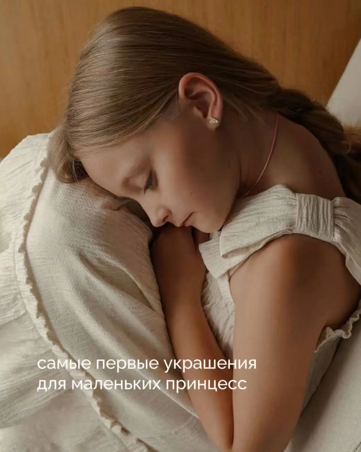 Вместе выбирать, примерять, обсуждать, что нравится больше. Смотреть на ее сияющие глаз...