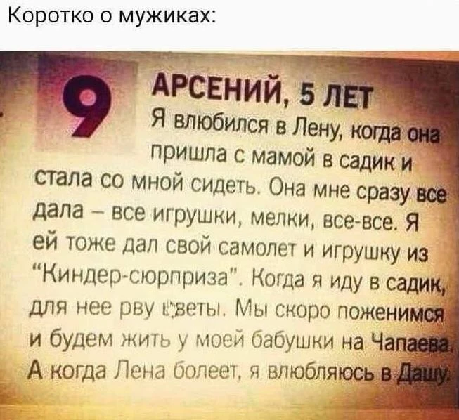 📖Grammar Nation