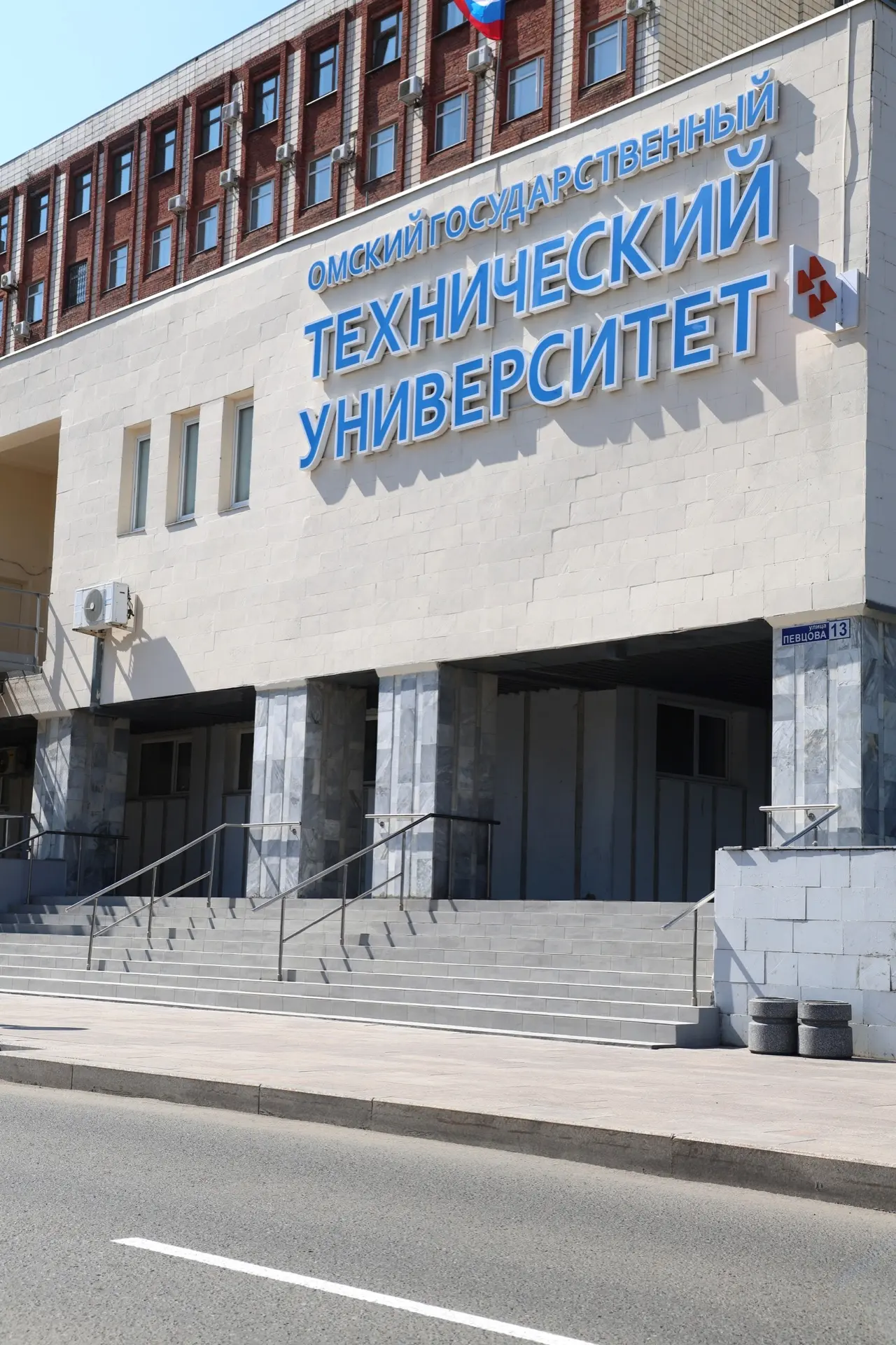 ОмГТУ готов к празднованию Дня города 😍

Корпус на улице Певцова, расположенный в самом центре Омск
