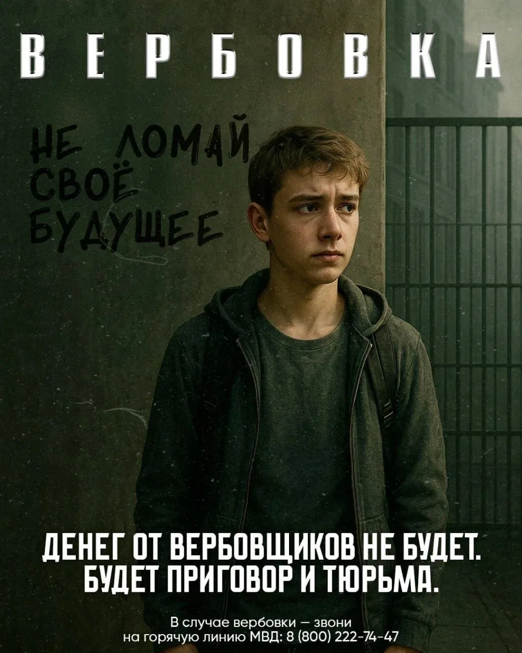 Прежде чем сделать шаг, который нельзя отменить, включите голову!

Сначала вас цепляют эмоциями и де