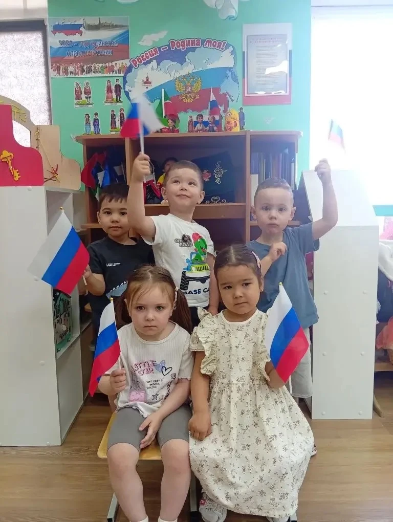 Наша Родина — Россия!