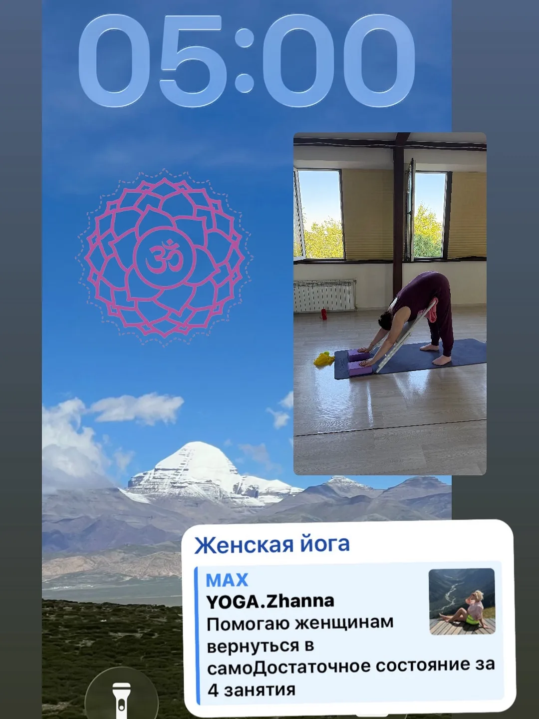 Новый день🔥новые возможности 🌞 жду вас по ЧЕТВЕРГАМ в 19:30🦋 и ВОСКРЕСЕНЬЯМ  в 09:45