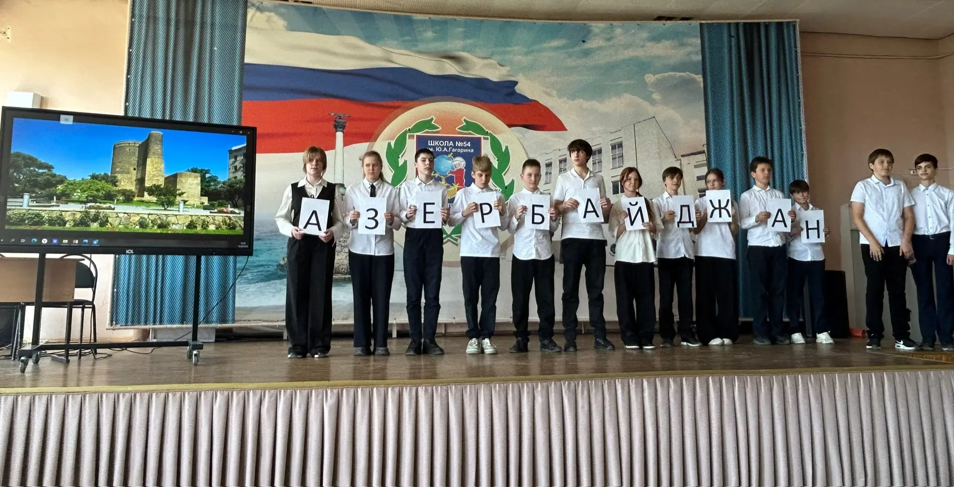 🇷🇺Фестиваль «В дружбе народов — единство России» набирает обороты — теперь выступают ученики 7‑х и 8