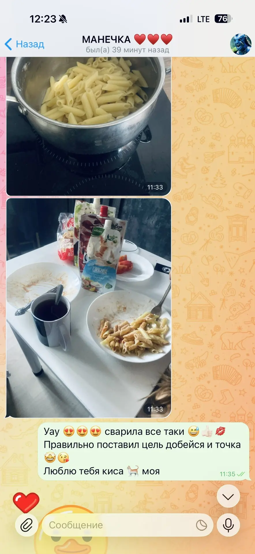 Коротко про Машу 😅😅😅