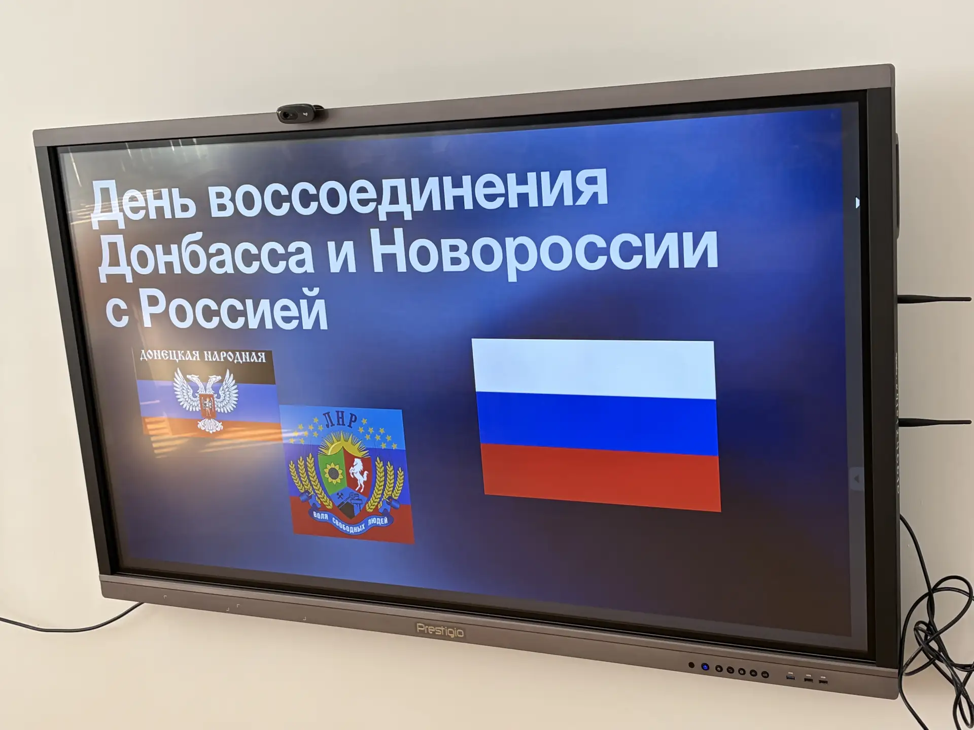 🇷🇺 Вместе — навсегда! Викторина ко Дню воссоединения! ✨