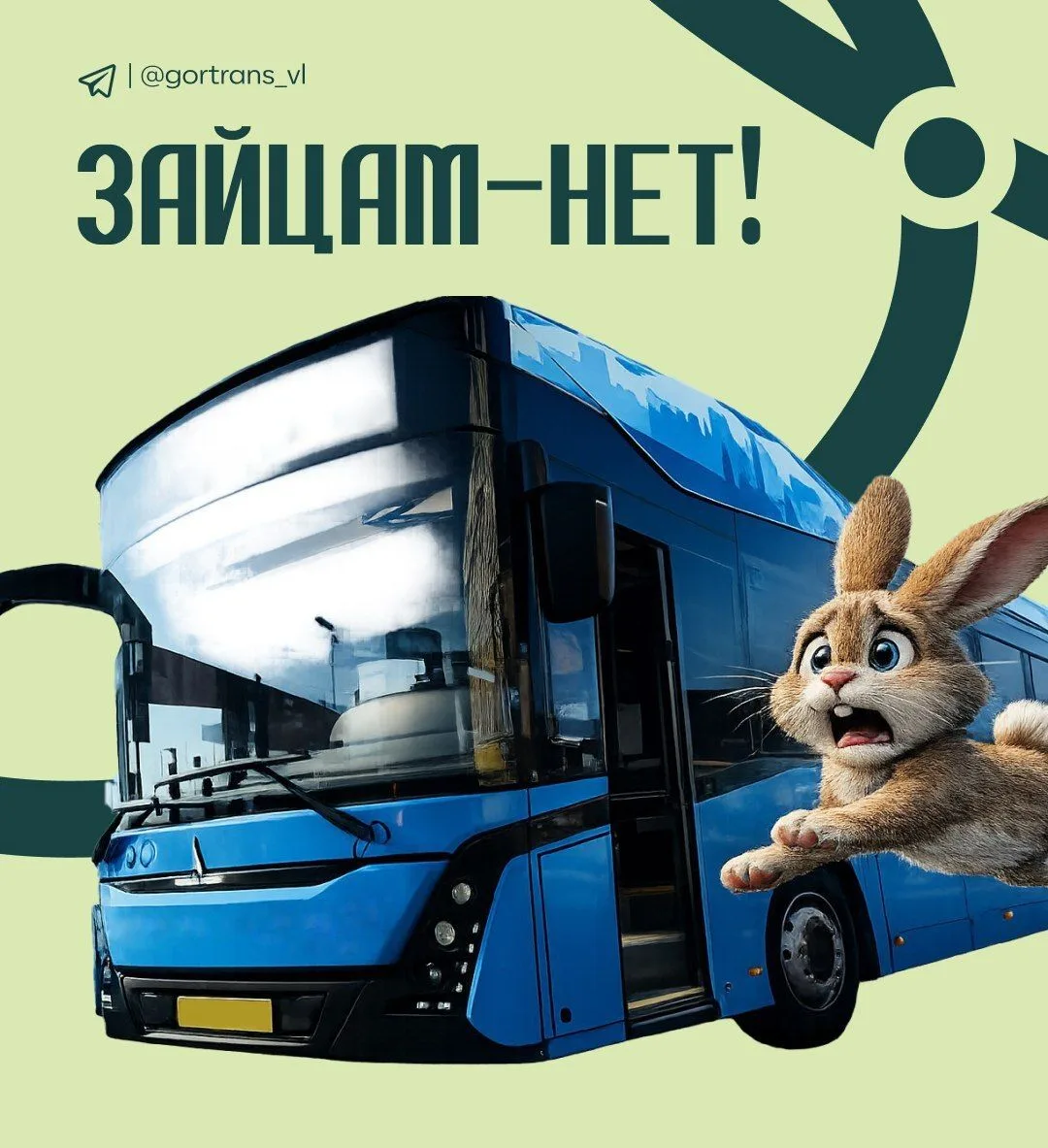 Каждая оплаченная поездка имеет значение!

🚍 Общественный транспорт — это система, которая ежедневн