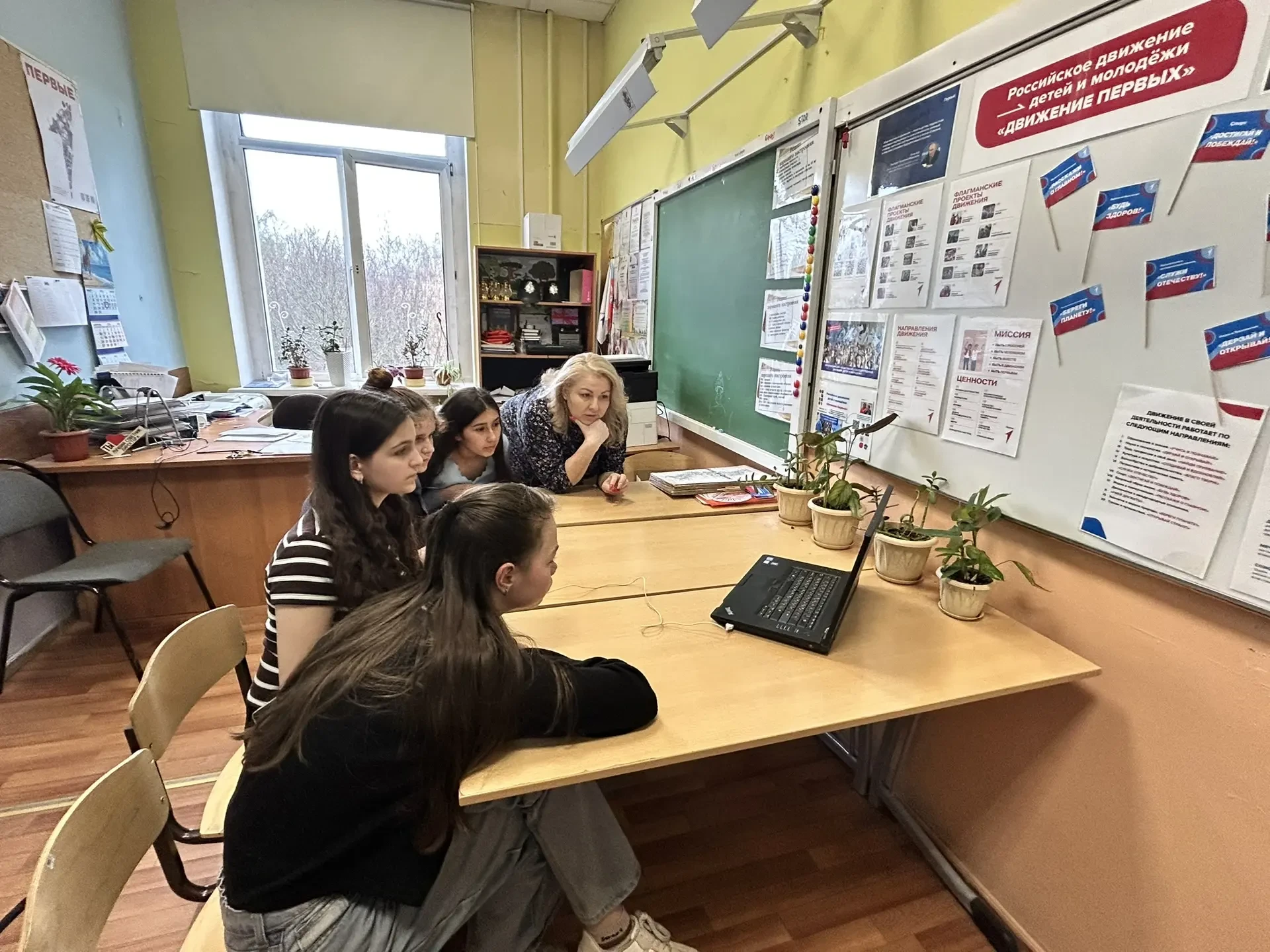 🧠 Активисты Движения Первых Школы №1246: солнечный Марафона счастья!  В рамках нашего солнечного Мар