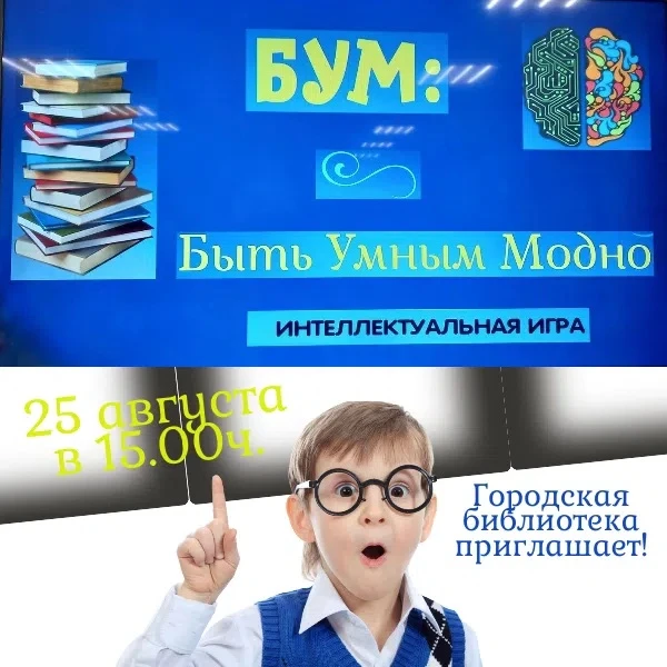 #ЛетниеКаникулысБиблиотекой🌼🌞👍