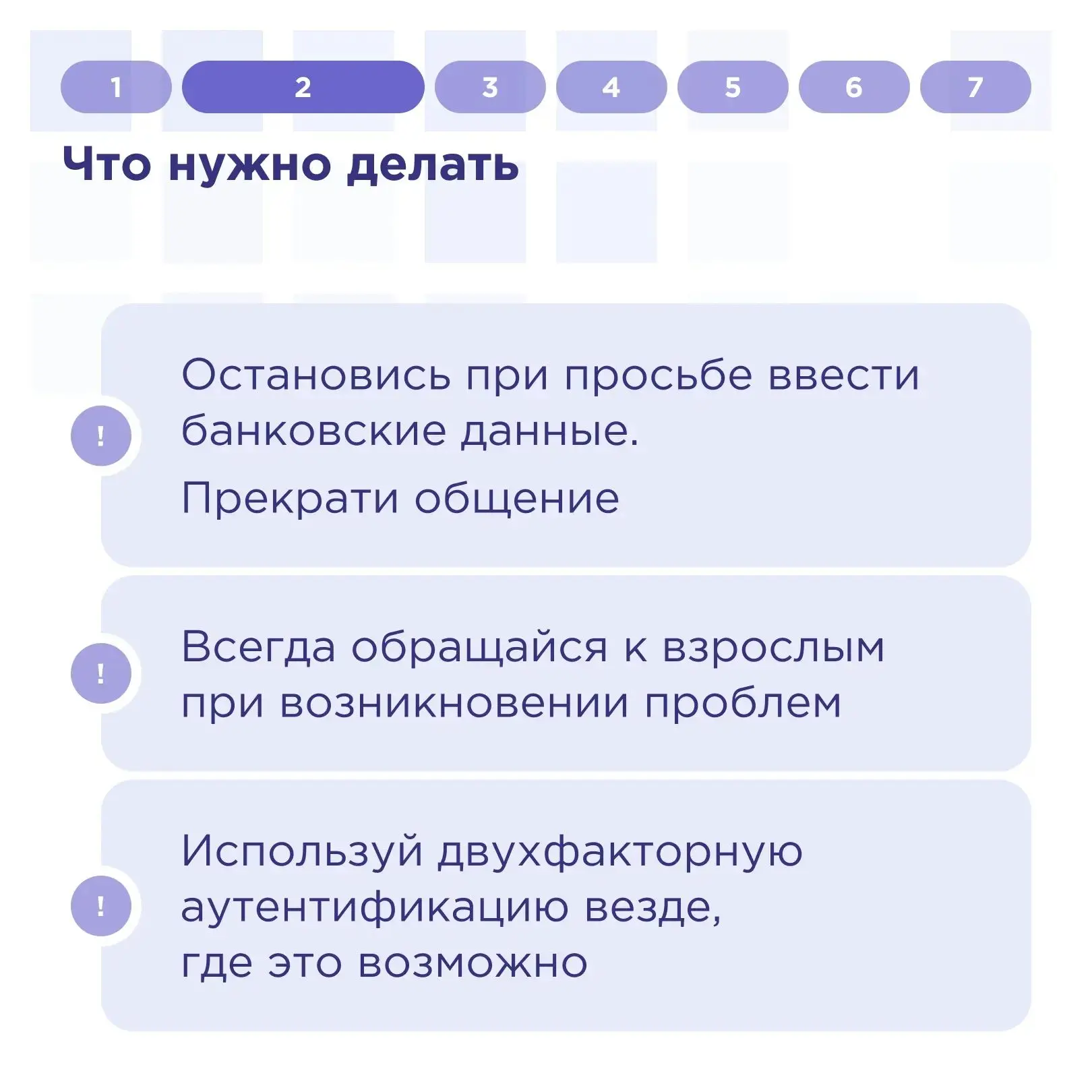Друзья, мы снова возвращаемся к вопросу личной безопасности. Преступники все чаще находят способы во