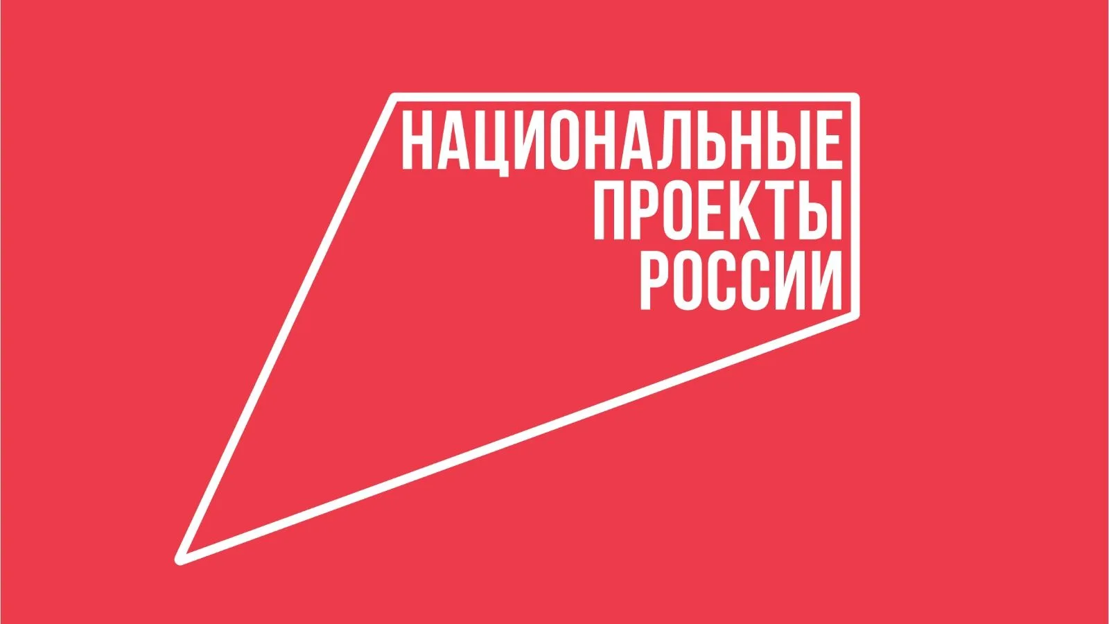 За четыре месяца в Ставропольском крае построили 662 тыс. квадратных метров жилья, что составляет бо