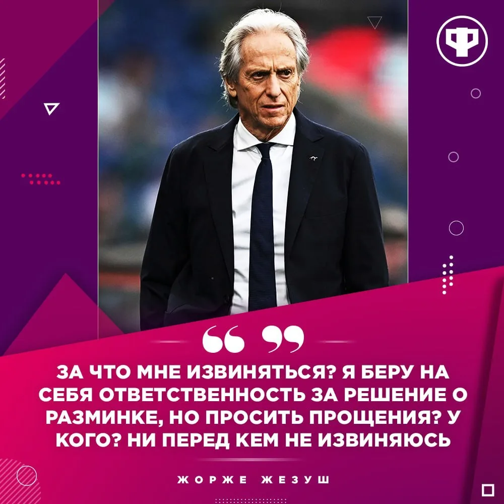 😎 Жезуш не собирается извиняться перед Роналду