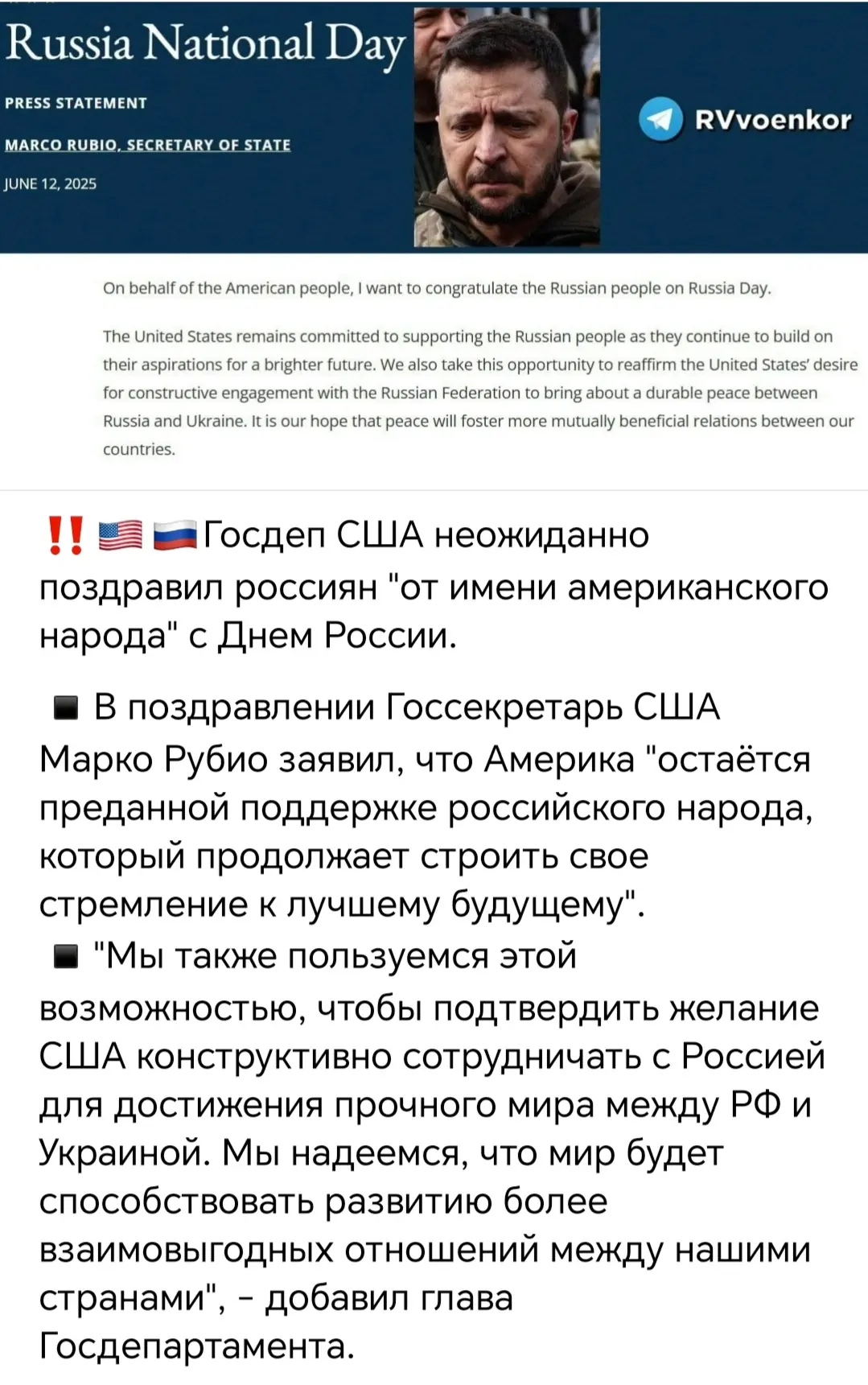 Медиа публикации