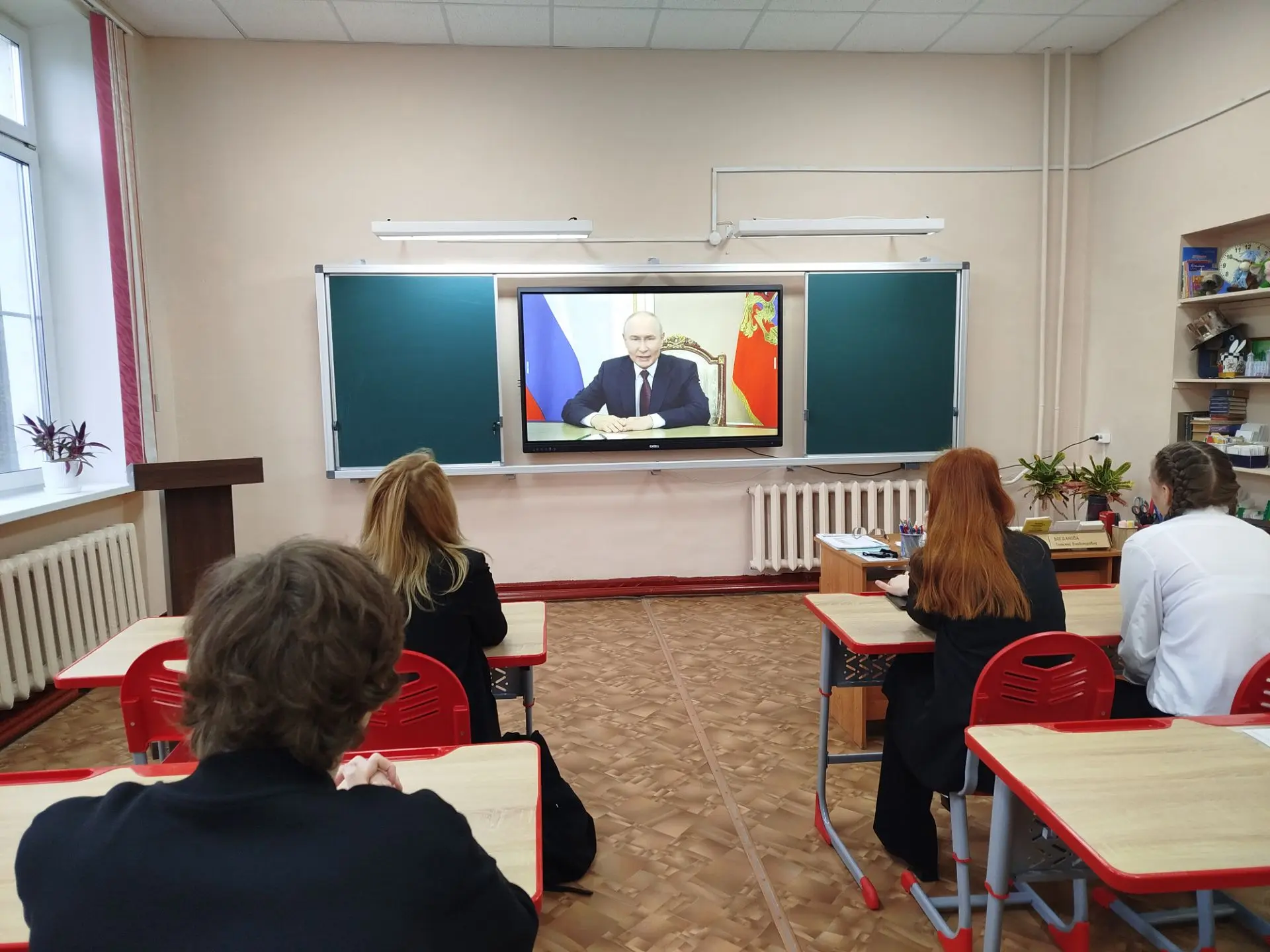 В первый учебный день для всех учащихся состоялось первое занятие из курса "Разговоры о...