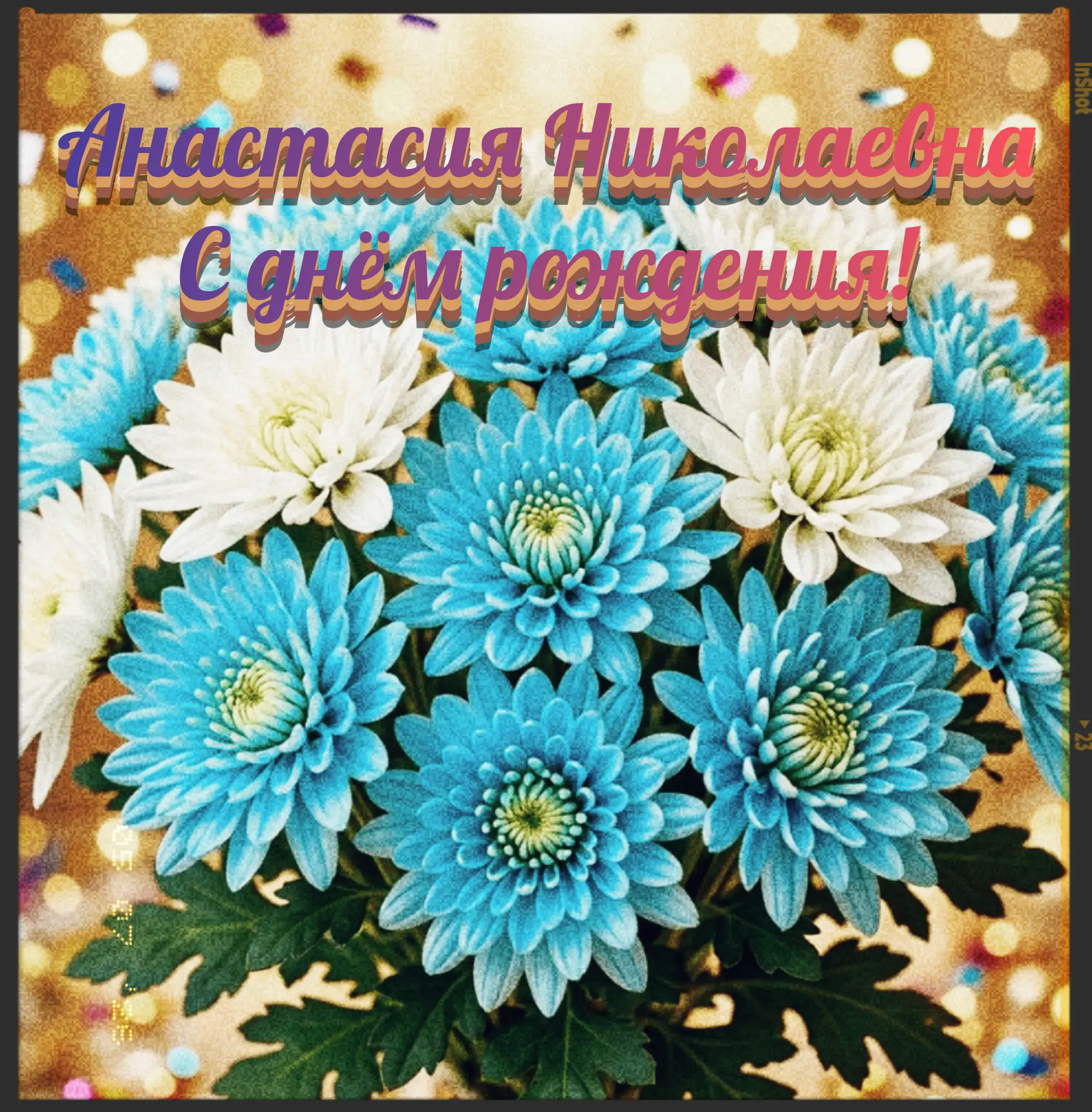 Сегодня, 6 июля, коллектив детского сада «Умка» №169 сердечно поздравляет воспитателя г...