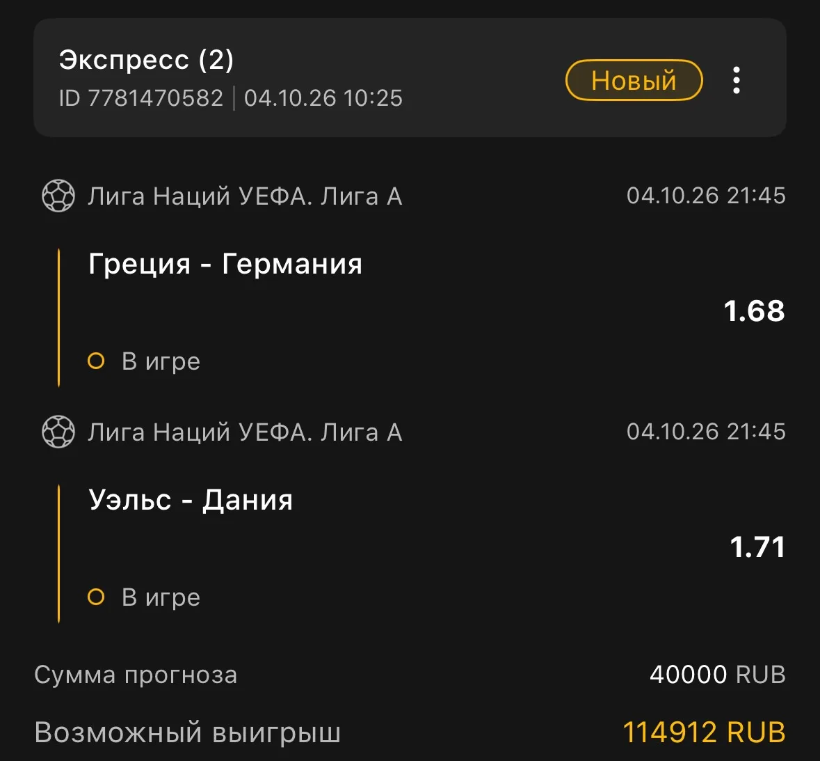 ARK экспрессы готовы!