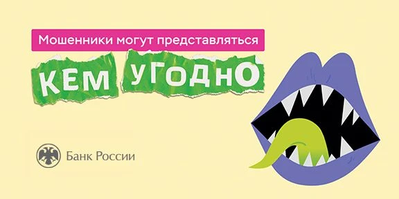 Ввиду возрастания угроз преступных посягательств в сфере использования информационно-телекоммуникаци