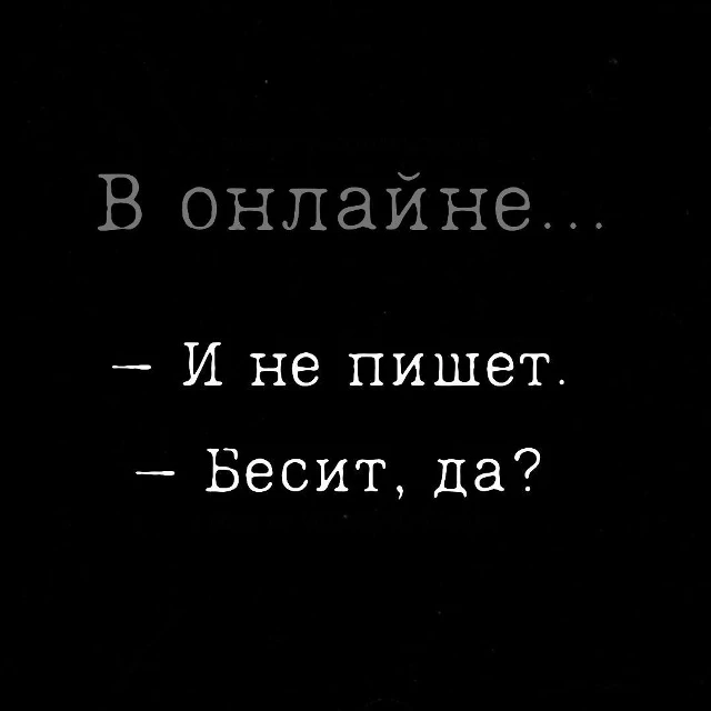 не пишет