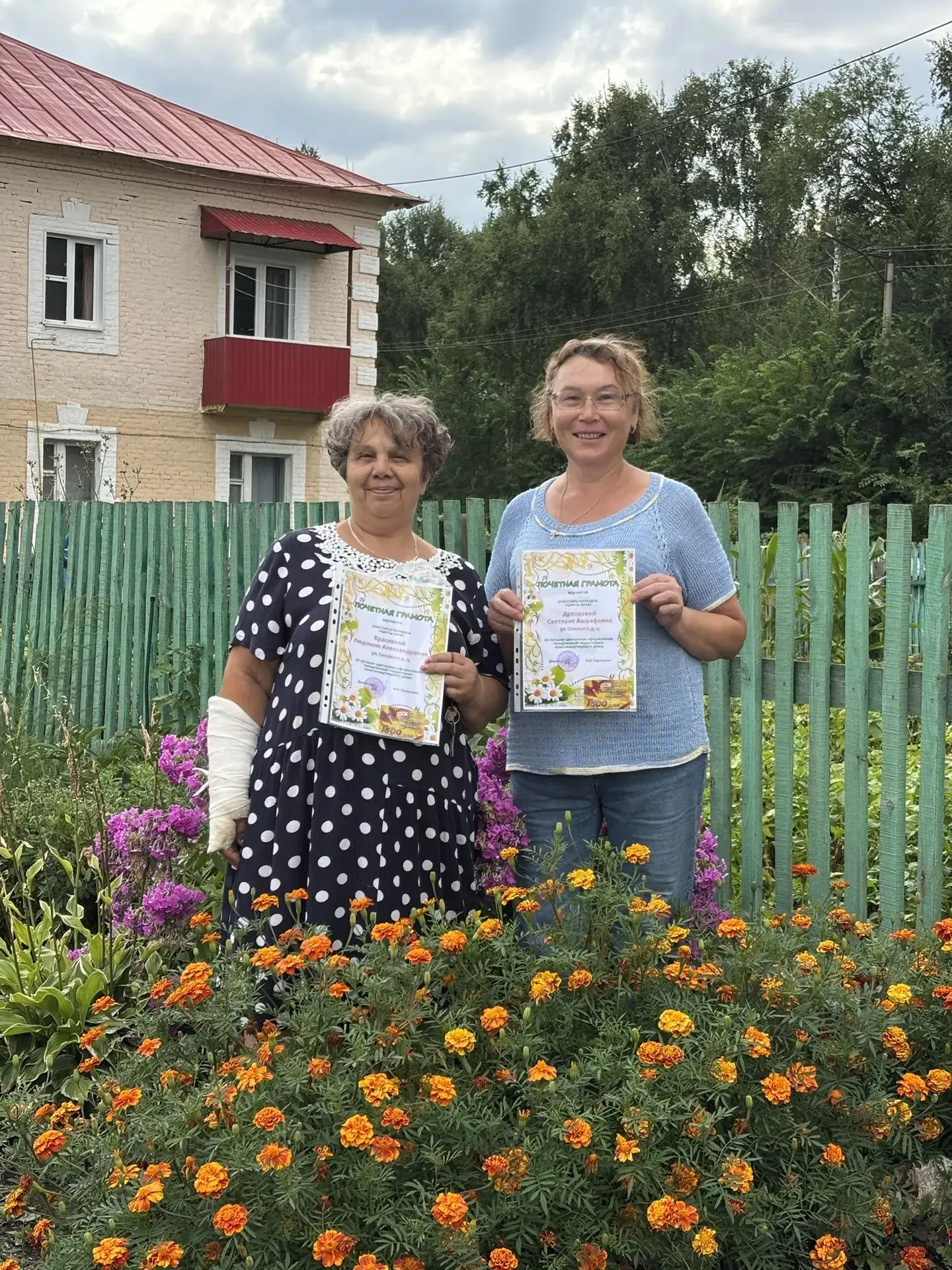 Подводим итоги нашего ежегодного летнего конкурса для цветоводов-любителей «Цветы лета ...